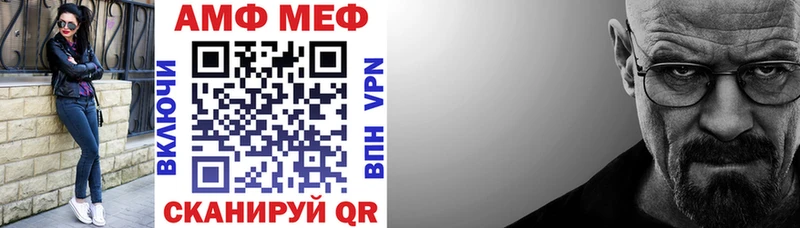 Амфетамин 98%  Кингисепп 