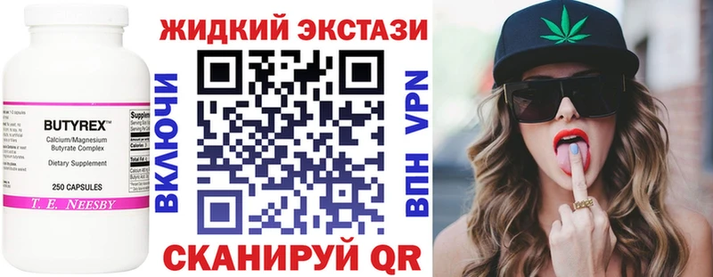 купить наркотик  Кингисепп  OMG ССЫЛКА  БУТИРАТ BDO 33% 