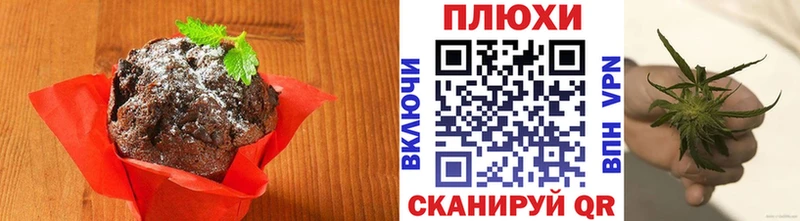 купить  цена  Кингисепп  Canna-Cookies конопля 