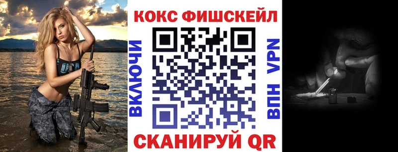 Кокаин Эквадор  Кингисепп 