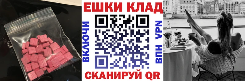 гидра ТОР  что такое наркотик  Кингисепп  Экстази Punisher 