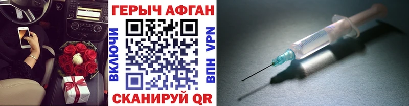 ГЕРОИН белый  Кингисепп 