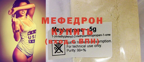 крисы Баксан