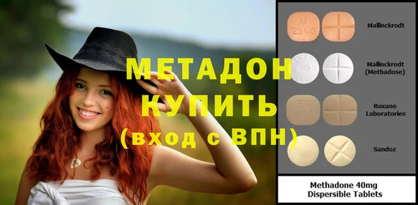 экстази Балахна