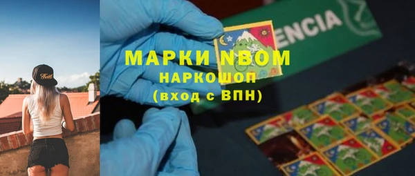 экстази Балахна