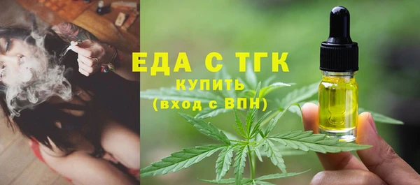 экстази Балахна