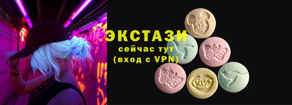 амф Беломорск