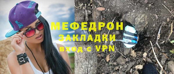 mdpv Белокуриха