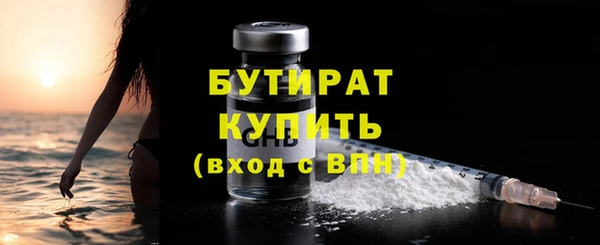 крисы Баксан