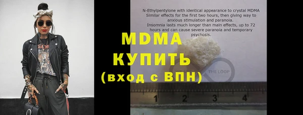 мдпв Балабаново
