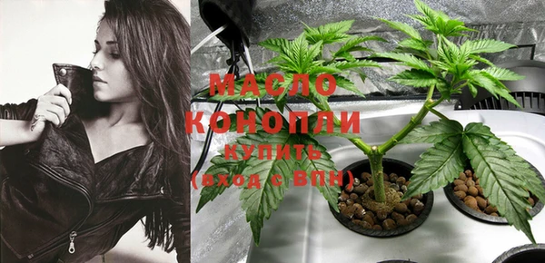 экстази Балахна
