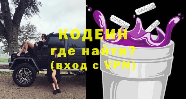 бутират Армянск