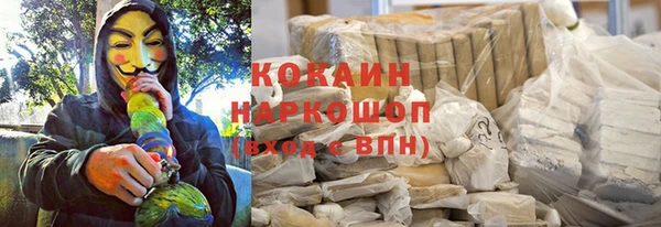 экстази Балахна