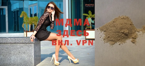 mdpv Белокуриха