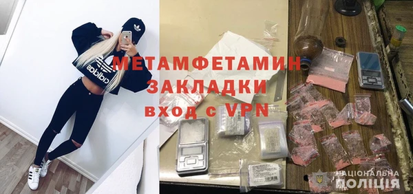 mdpv Белокуриха