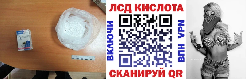 OMG вход  Кингисепп  ЛСД экстази ecstasy 