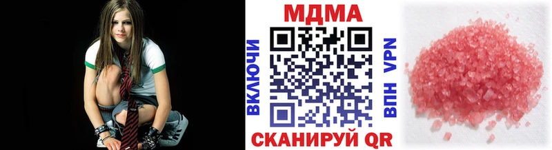 МДМА молли  магазин продажи наркотиков  Кингисепп 