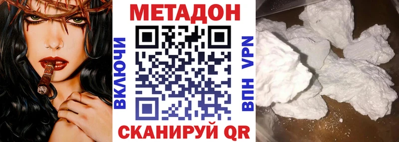 блэк спрут ссылки  Кингисепп  Метадон VHQ 