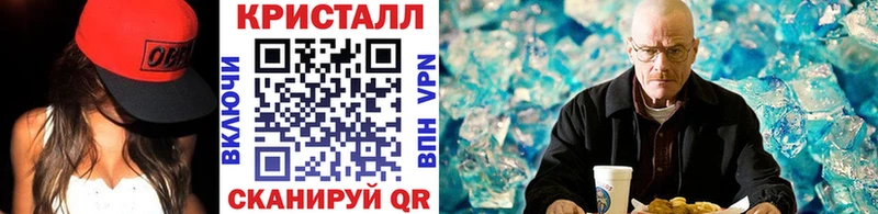 Метамфетамин Декстрометамфетамин 99.9% площадка какой сайт Кингисепп цены