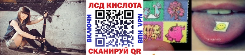 Марки 25I-NBOMe 1500мкг  Кингисепп 