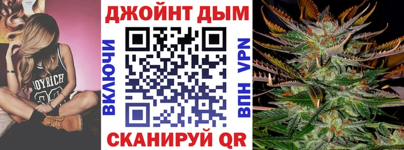 Каннабис OG Kush  нарко площадка состав  Кингисепп 